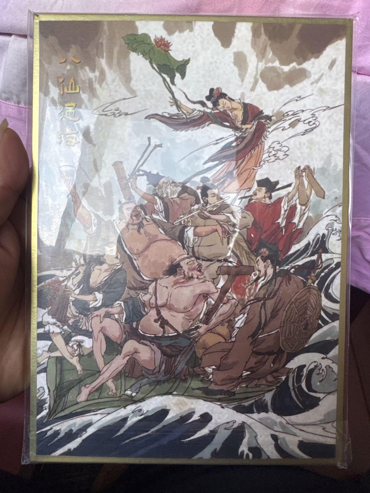 月落卡牌大清仓第7期