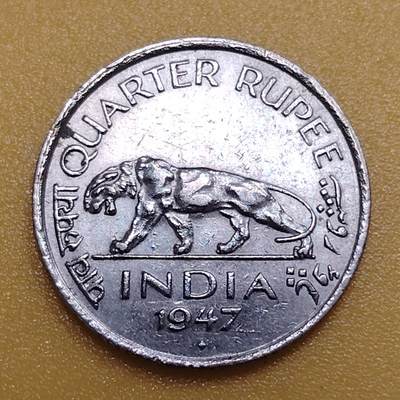 布加迪🐬～世界钱币(上海)🌾第 283 期 /  各国套币和散币 - 英属印度 1947年 1/4卢比