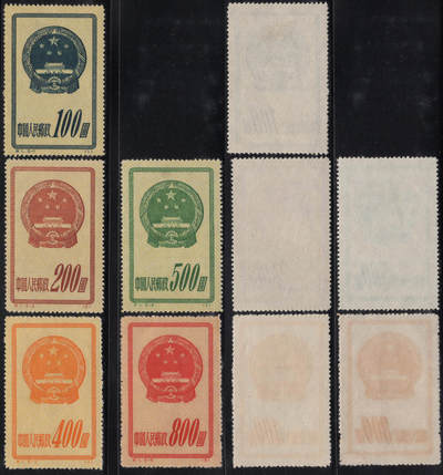 洪涛臻品批发群 精选邮票限时拍卖第1294期  - 1955年特1国徽 新全套 实物扫描如图