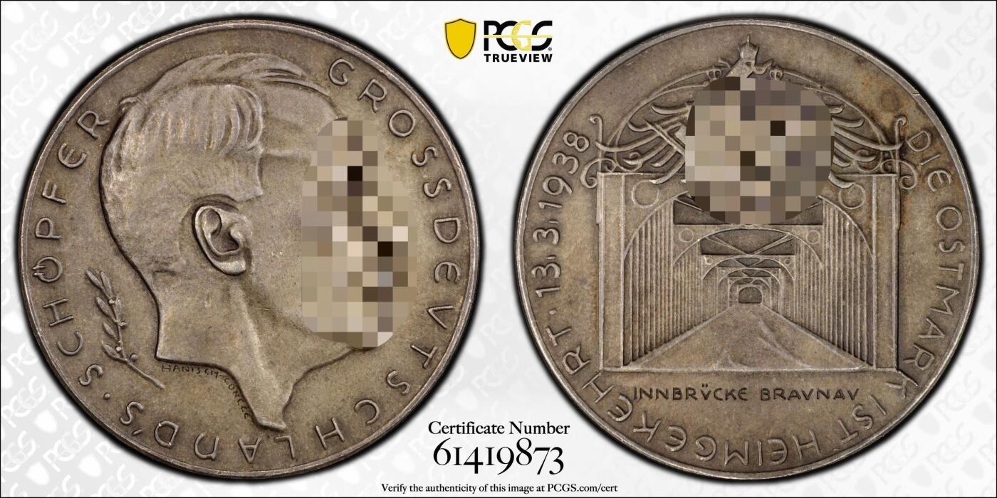 万国钱币拍卖第063期