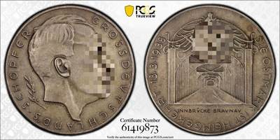 万国钱币拍卖第063期 - PCGS SP62 1938年德国民族社会主义工人党党魁纪念德意志通向奥地利的大桥正式开通银章 欧洲天鹅绒彩 C-113罕见版本 品种难度比吞并系列大得多 原味收藏品质（原图请私信后台或自行查询官网）