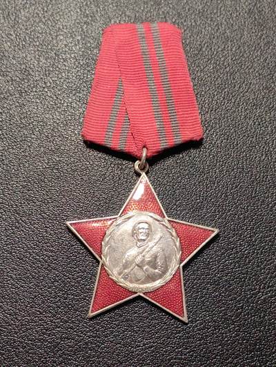 靖甫拍卖第七场 - 阿尔巴尼亚红星勋章