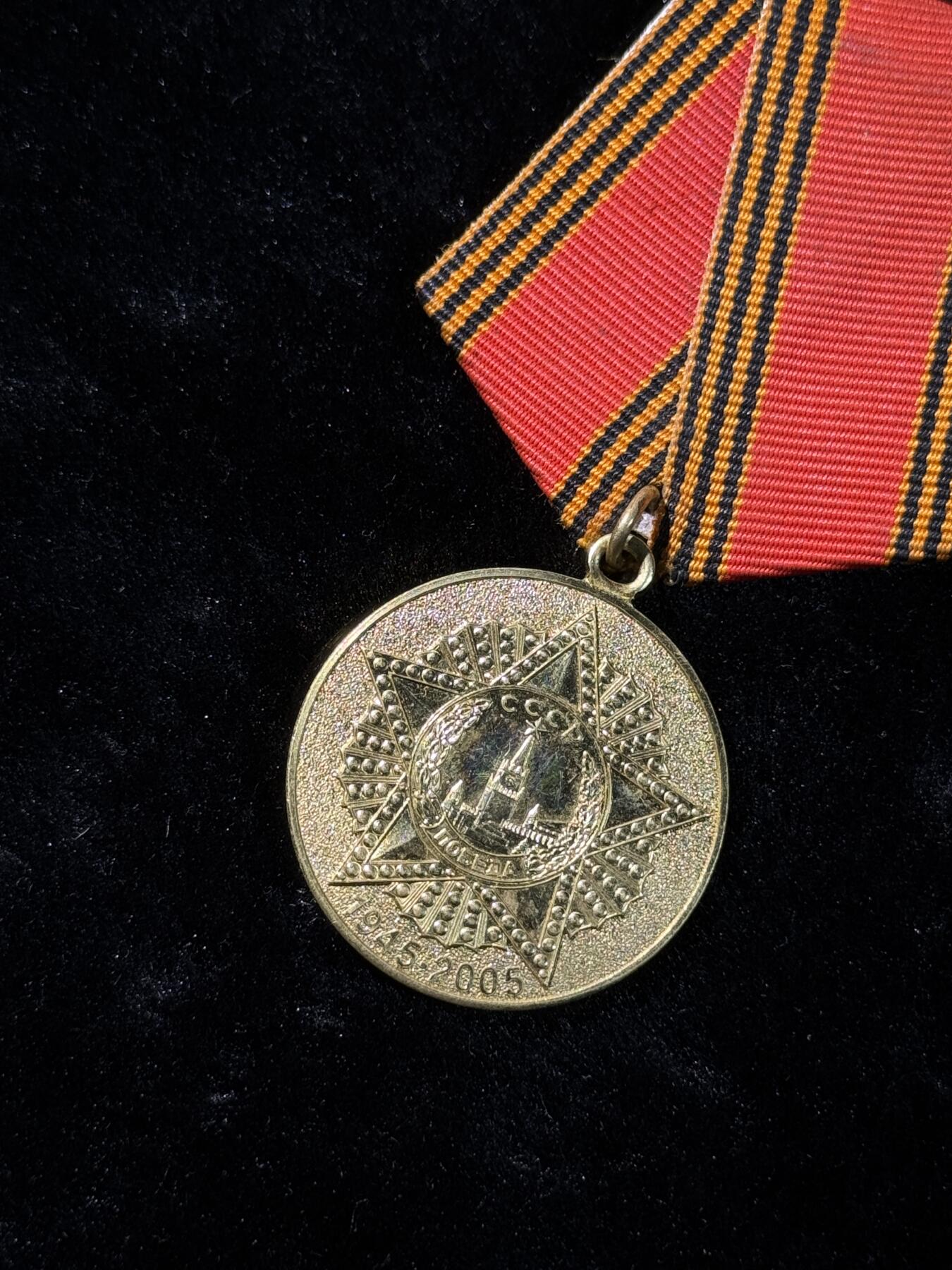 戎马世界章牌大赏，第112期 卫国战争胜利60周年纪念奖章