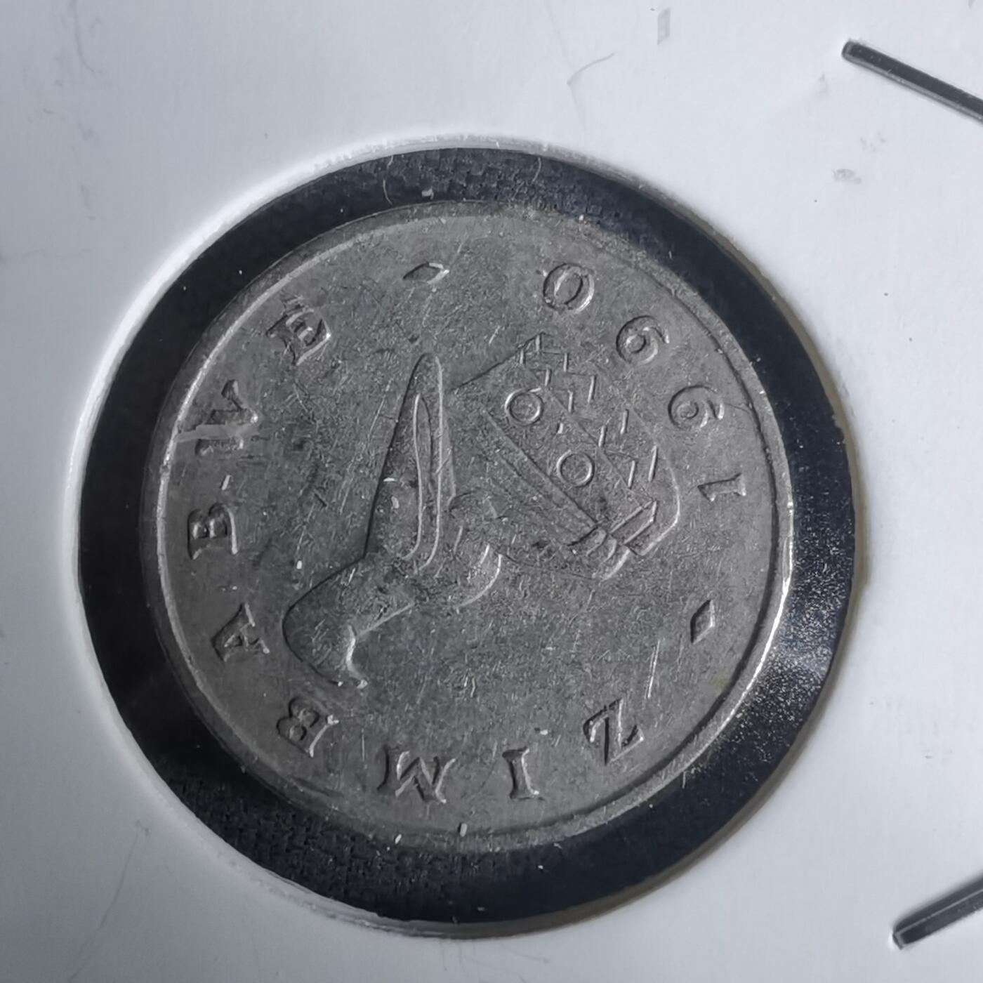 沼泽如烟--第1030场 津巴布韦1990年五分