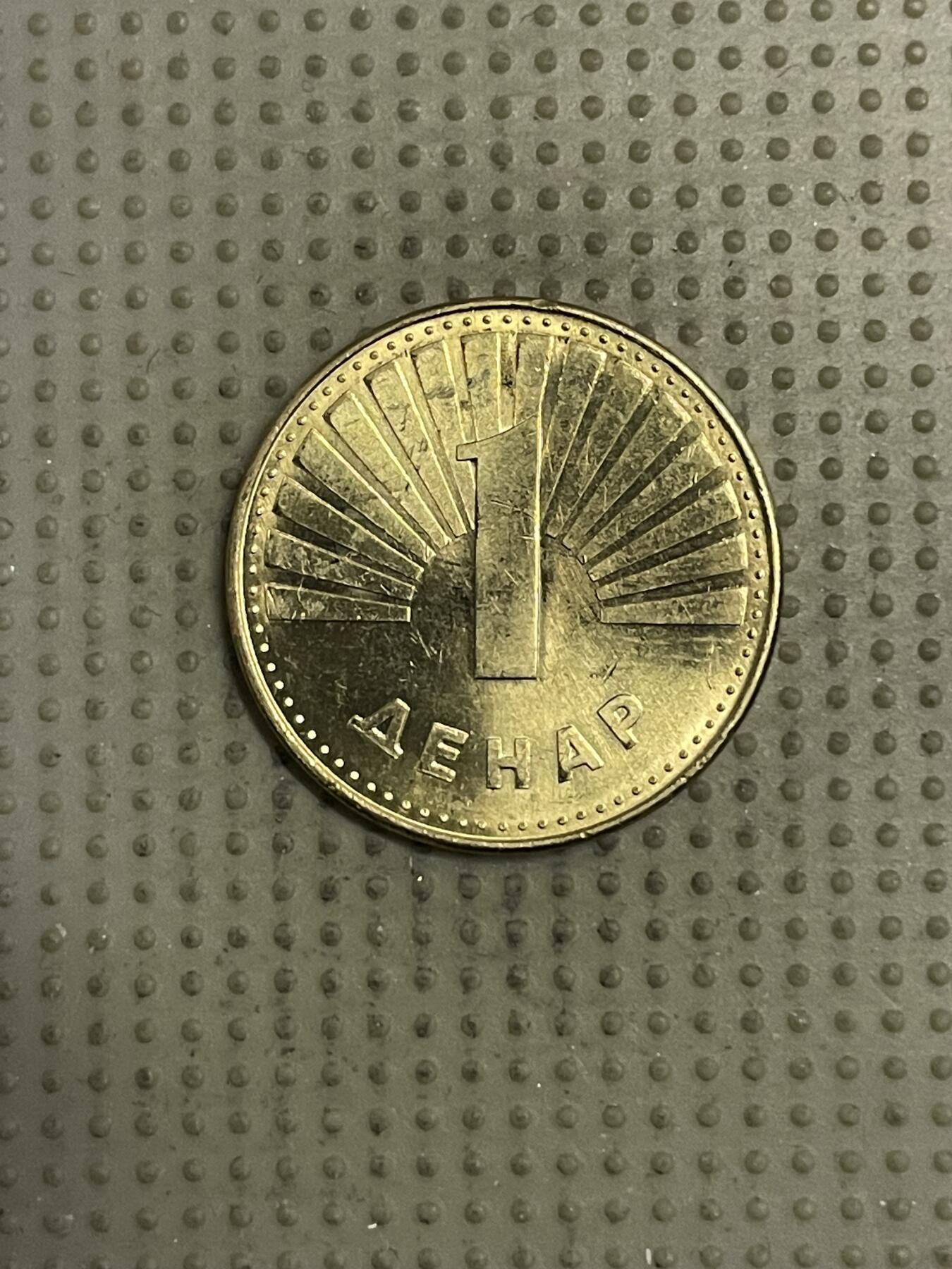 2026年第38场各国散币拍卖（总第188场） 马其顿2016年1第纳尔