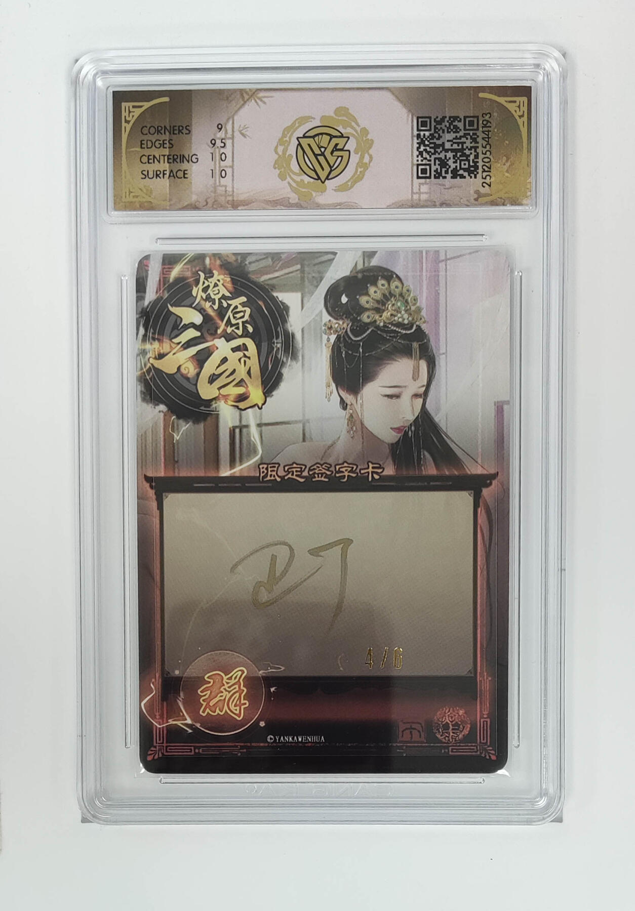 欢迎送拍、零成本上架，释放现金流，合理分配上拍卡品