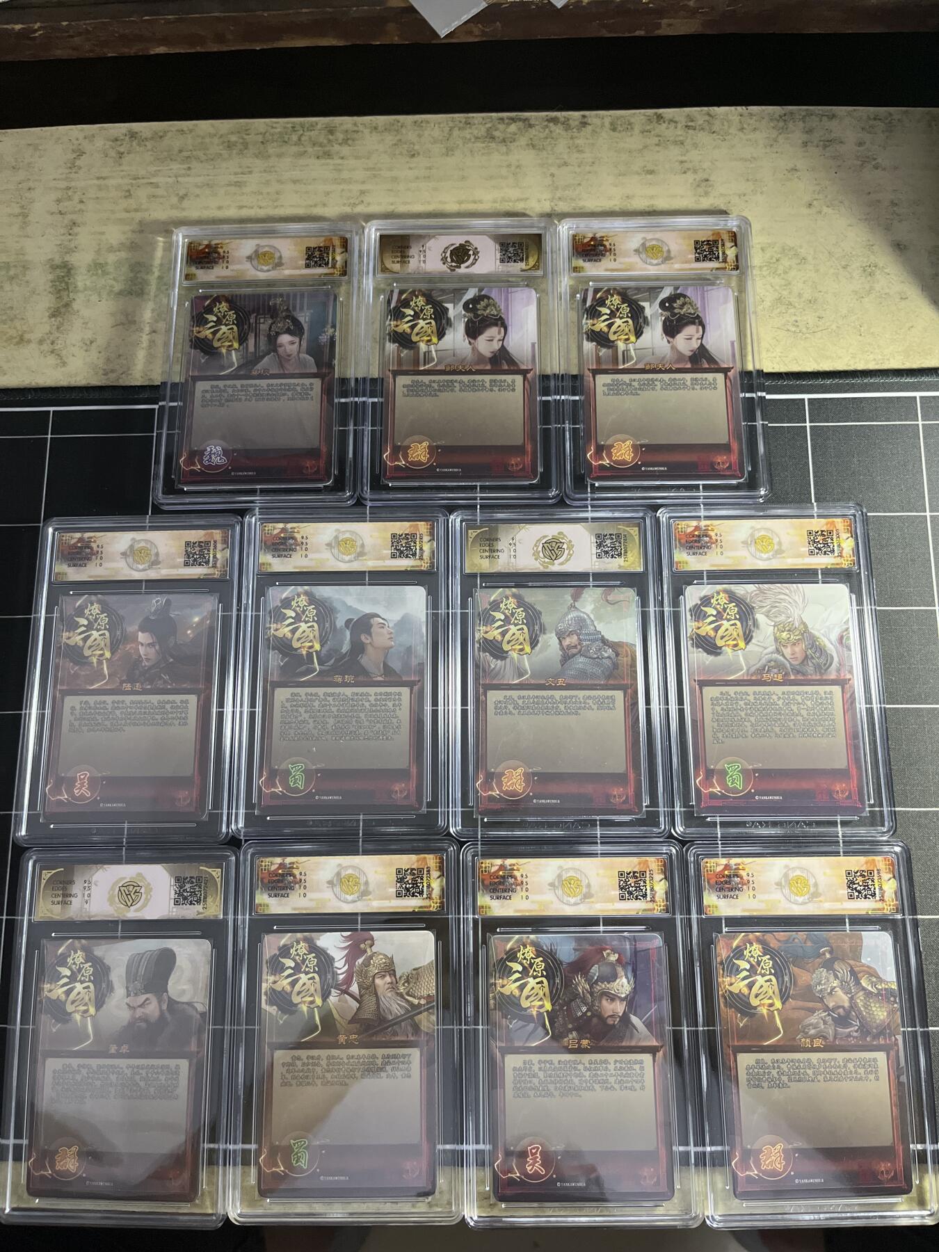 欢迎送拍、零成本上架，释放现金流，合理分配上拍卡品 【折光】巴丁 11张一套 焱卡文化&燎原三国