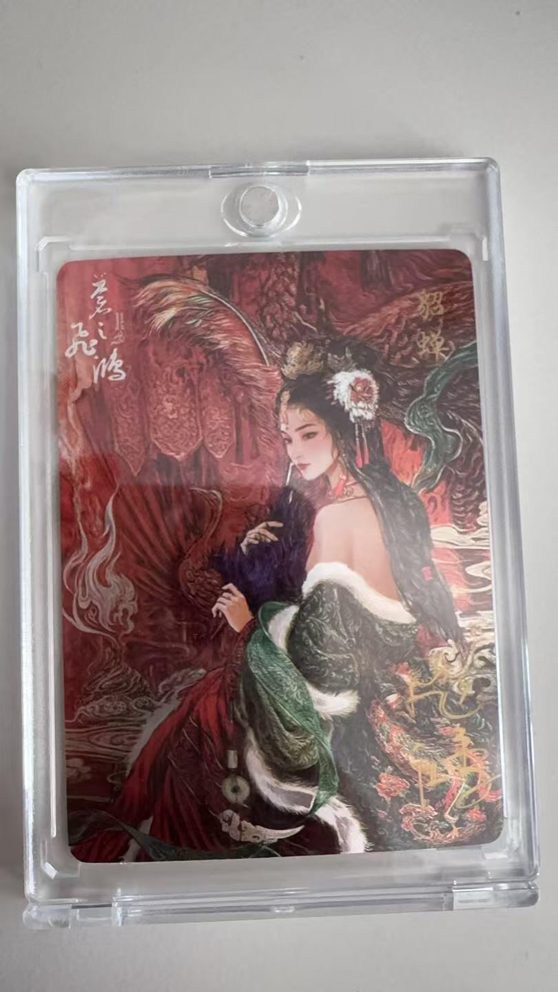 寸草不生拍卖 蛇年第一期 百里卡牌  神魔三国 貂蝉 苍之飞鸿亲签 030/040