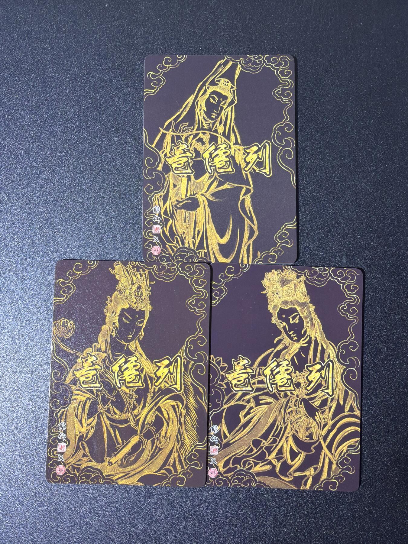 NO.28 好又多金牌大场，每周一站式配齐，方便凑单！（周6晚9点截拍，卖家送拍0抽成！） 焱卡 彫仙 观音 文殊 普贤 光刻