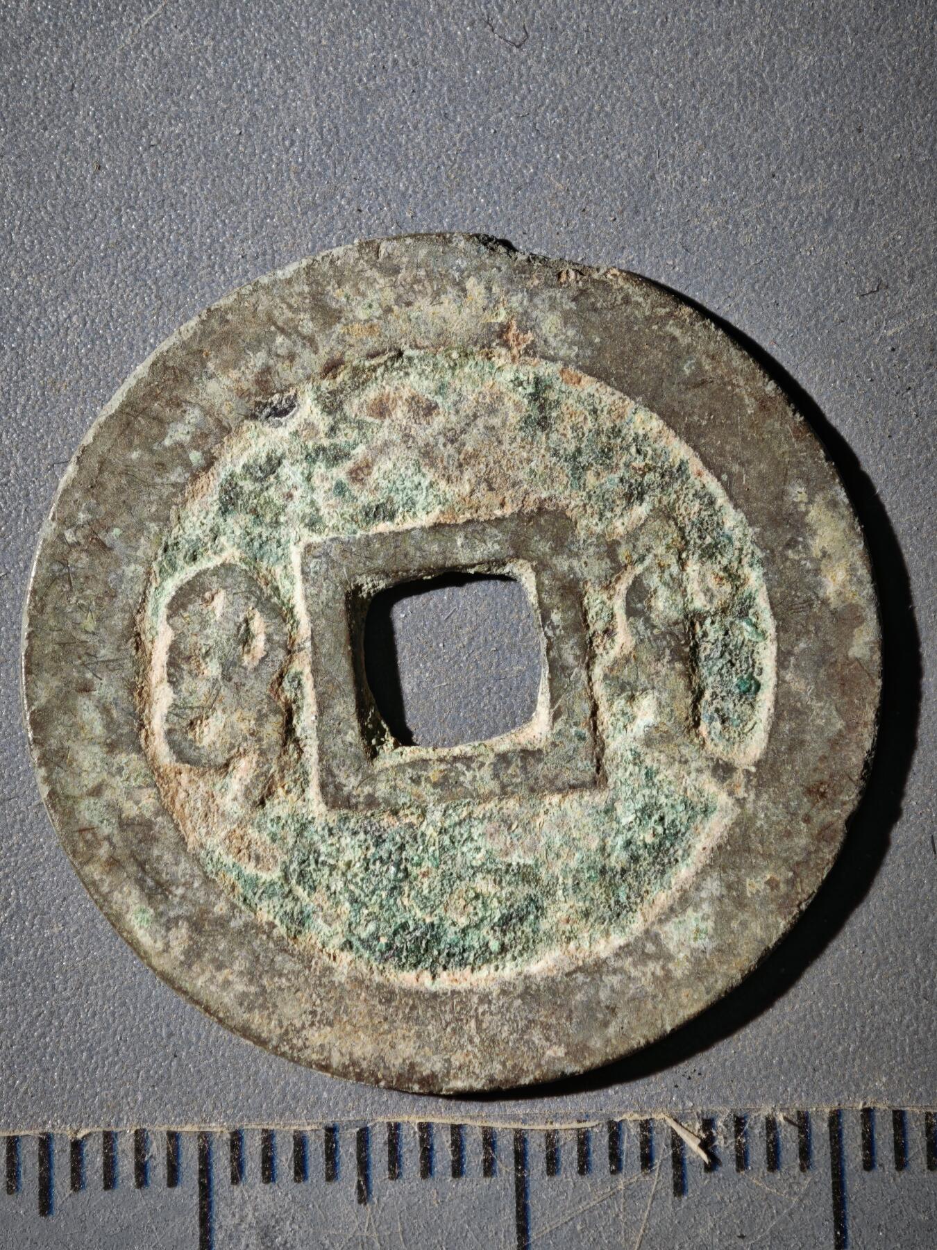 122期新疆红钱粟特钱币丝路钱币专场 B钱币版式