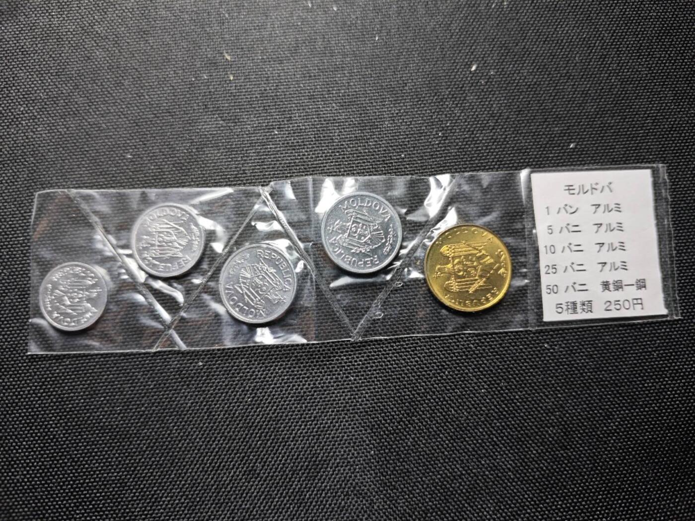 KK钱币收藏小铺   套币专场 2月预留时间 周末发货  摩尔多瓦5枚套 好品