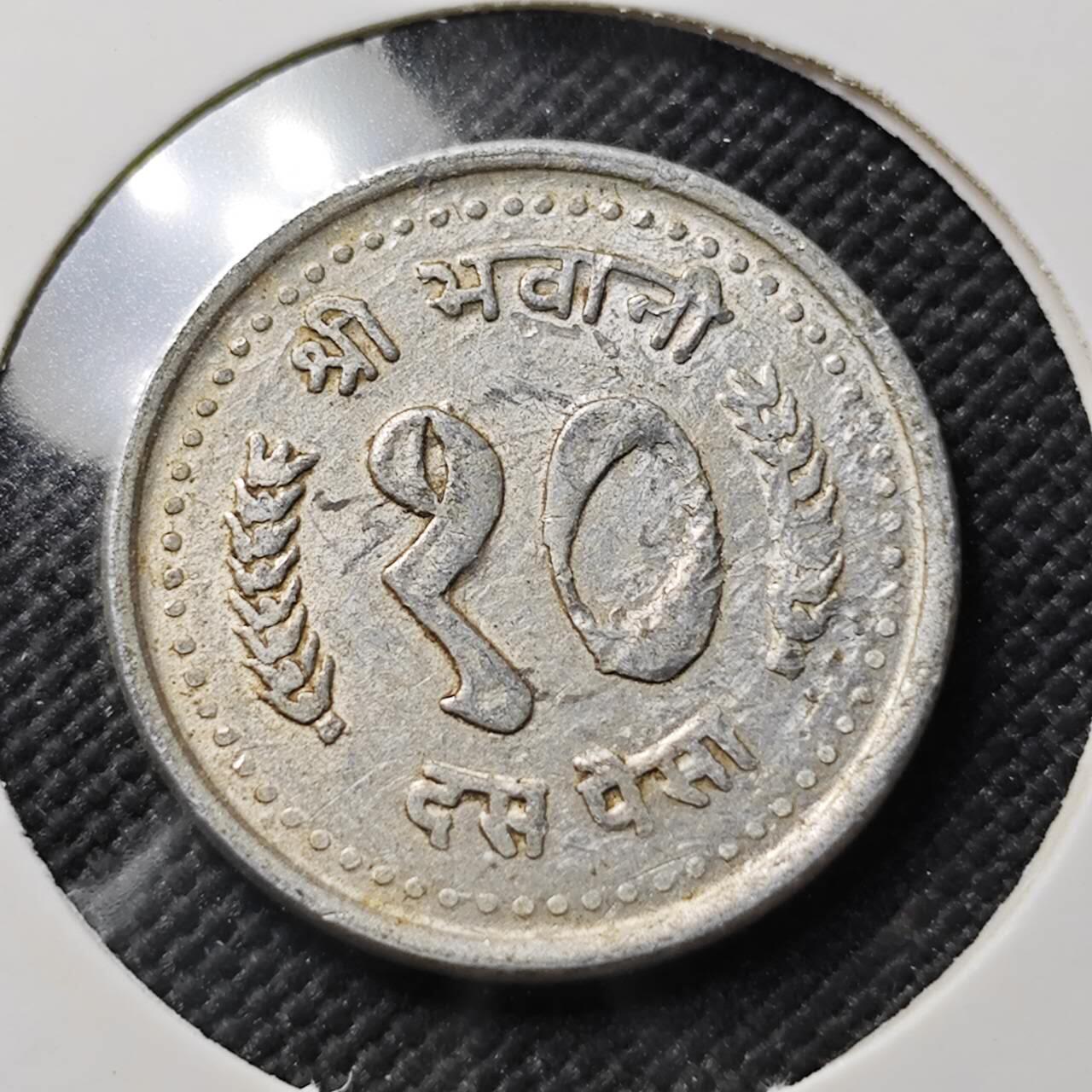 KK钱币收藏小铺  第406期 2月预留时间 周末发货  尼泊尔