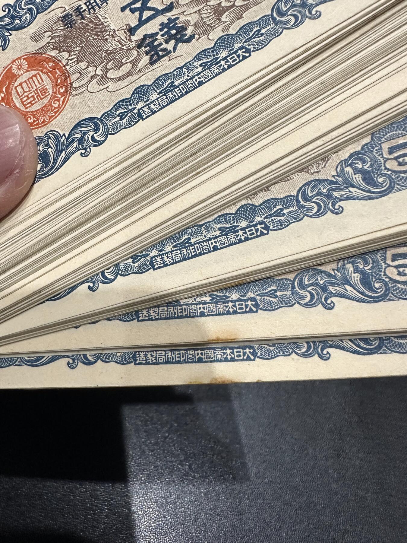 《外钞收藏家》第六百二十期（畅拍场）（长期征集拍品、欢迎藏友们联系合作）