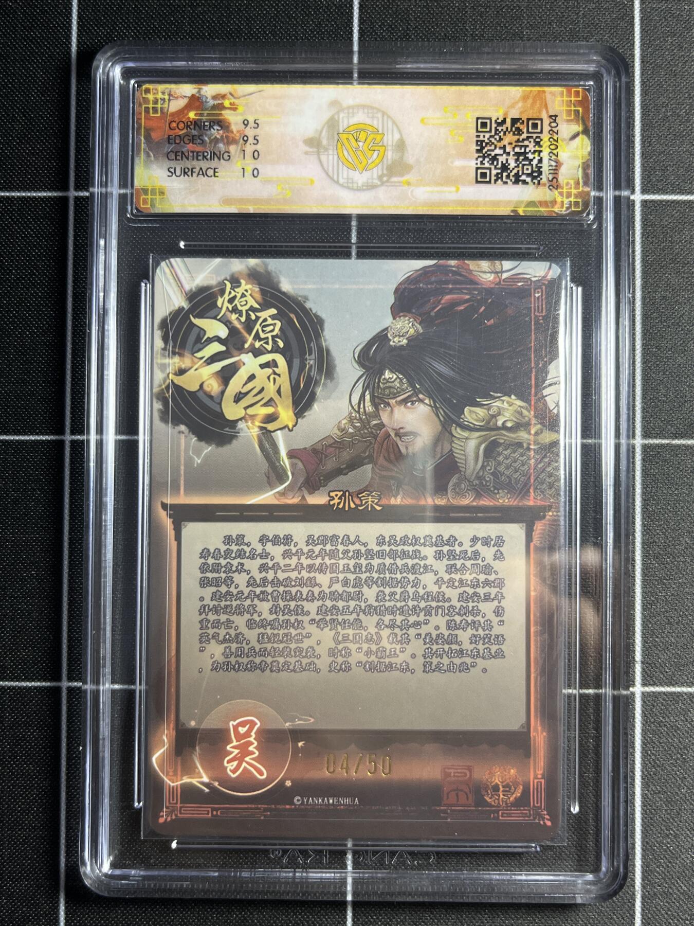 欢迎送拍、零成本上架，释放现金流，合理分配上拍卡品