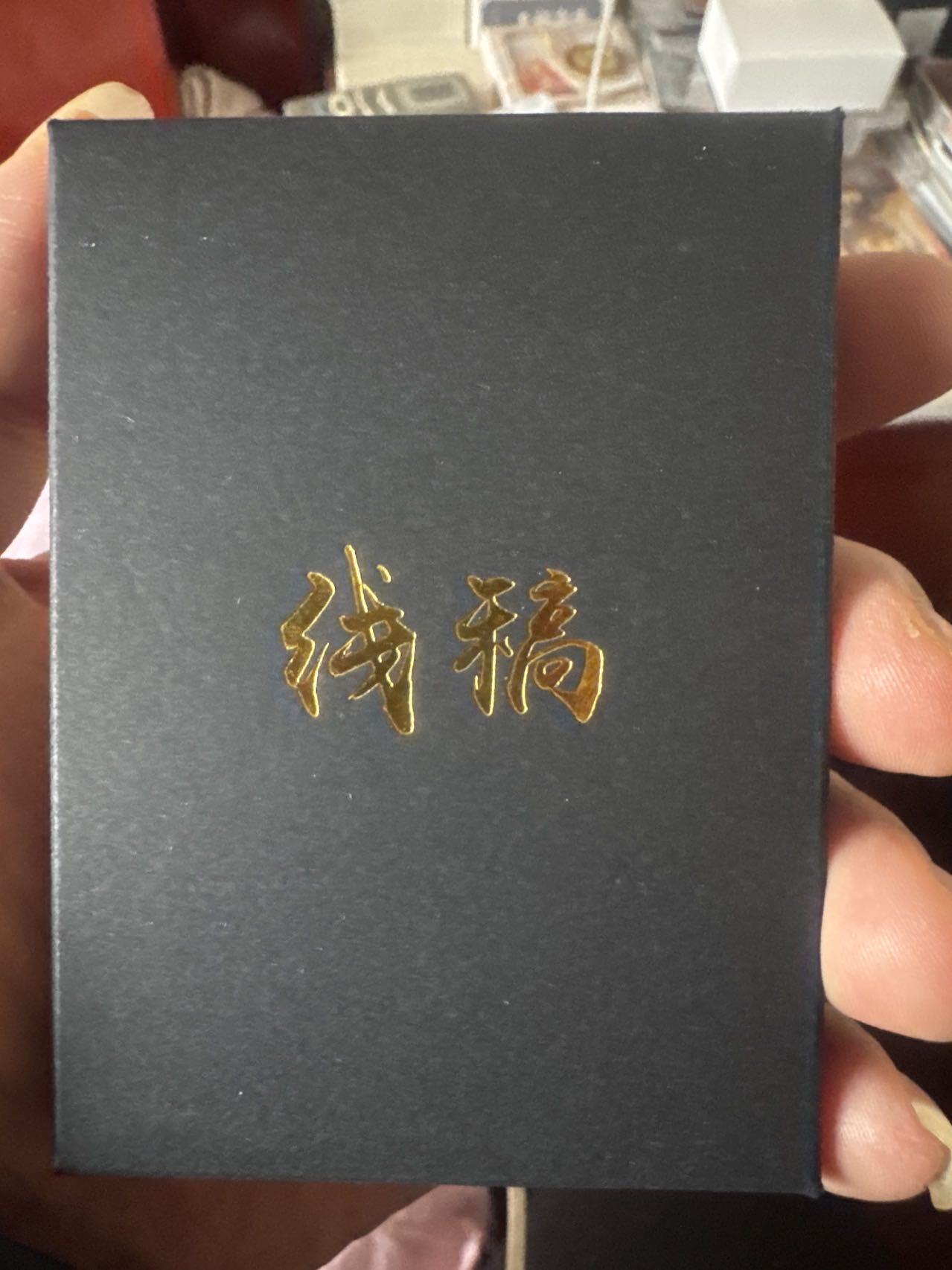 月落卡牌大清仓第7期 焱卡三国   黄子鉴   官渡之战   线稿卡一套