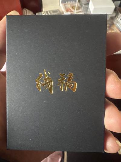 月落卡牌大清仓第7期 - 焱卡三国   黄子鉴   官渡之战   线稿卡一套