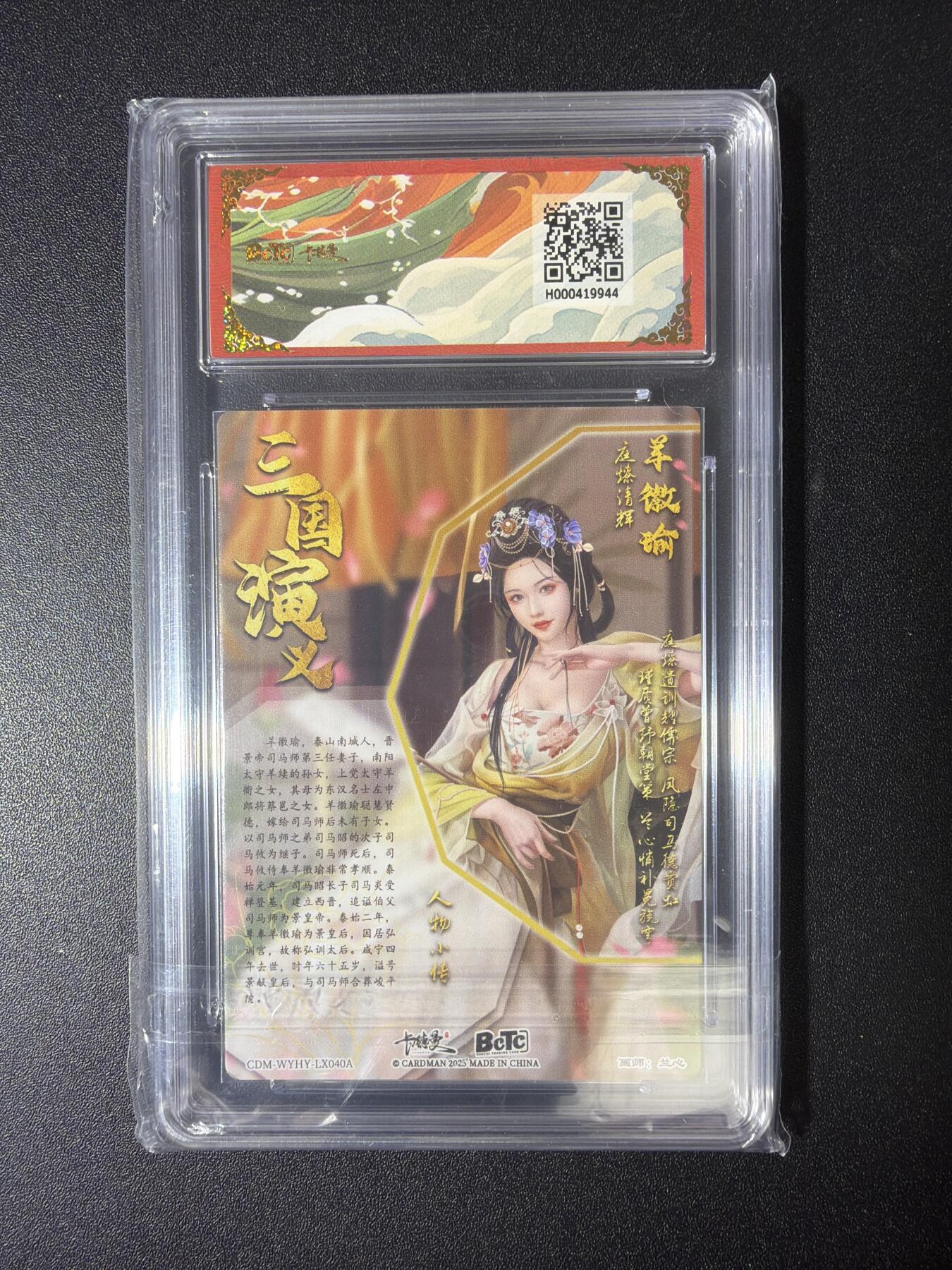 NO.28 好又多金牌大场，每周一站式配齐，方便凑单！（周6晚9点截拍，卖家送拍0抽成！） 卡德曼 三国 兰心 羊徽瑜 粗闪 10G+