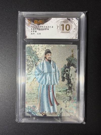 NO.28 好又多金牌大场，每周一站式配齐，方便凑单！（周6晚9点截拍，卖家送拍0抽成！） - 【爆金】玄卡阁 冯涛 米芾 粗闪