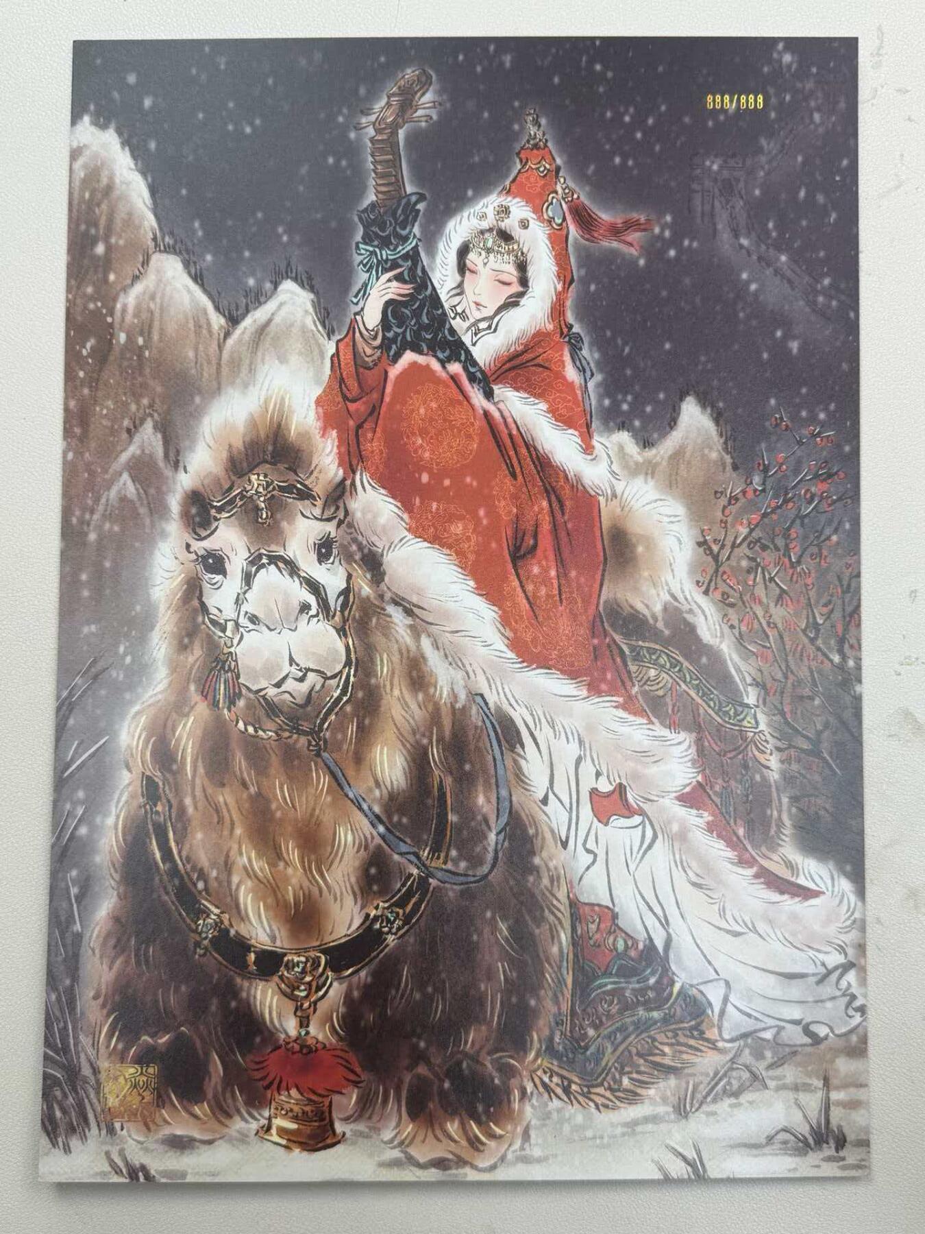 阳大大卡牌拍卖第106期（持续收拍品，周五晚上九点截拍，进群福利早知道） 【A4粗闪】焱卡文化 彫仙 四大美人 王昭君  限编888/888 直播间打榜福利，非常稀缺