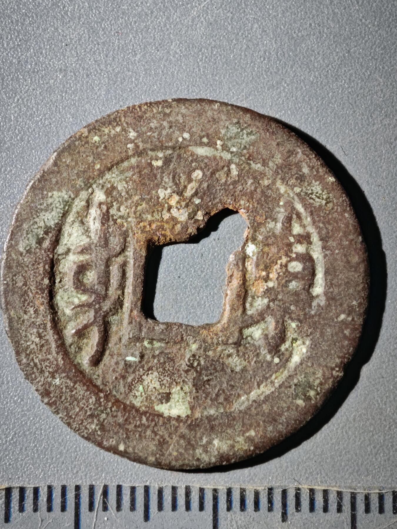 122期新疆红钱粟特钱币丝路钱币专场 A钱币版式