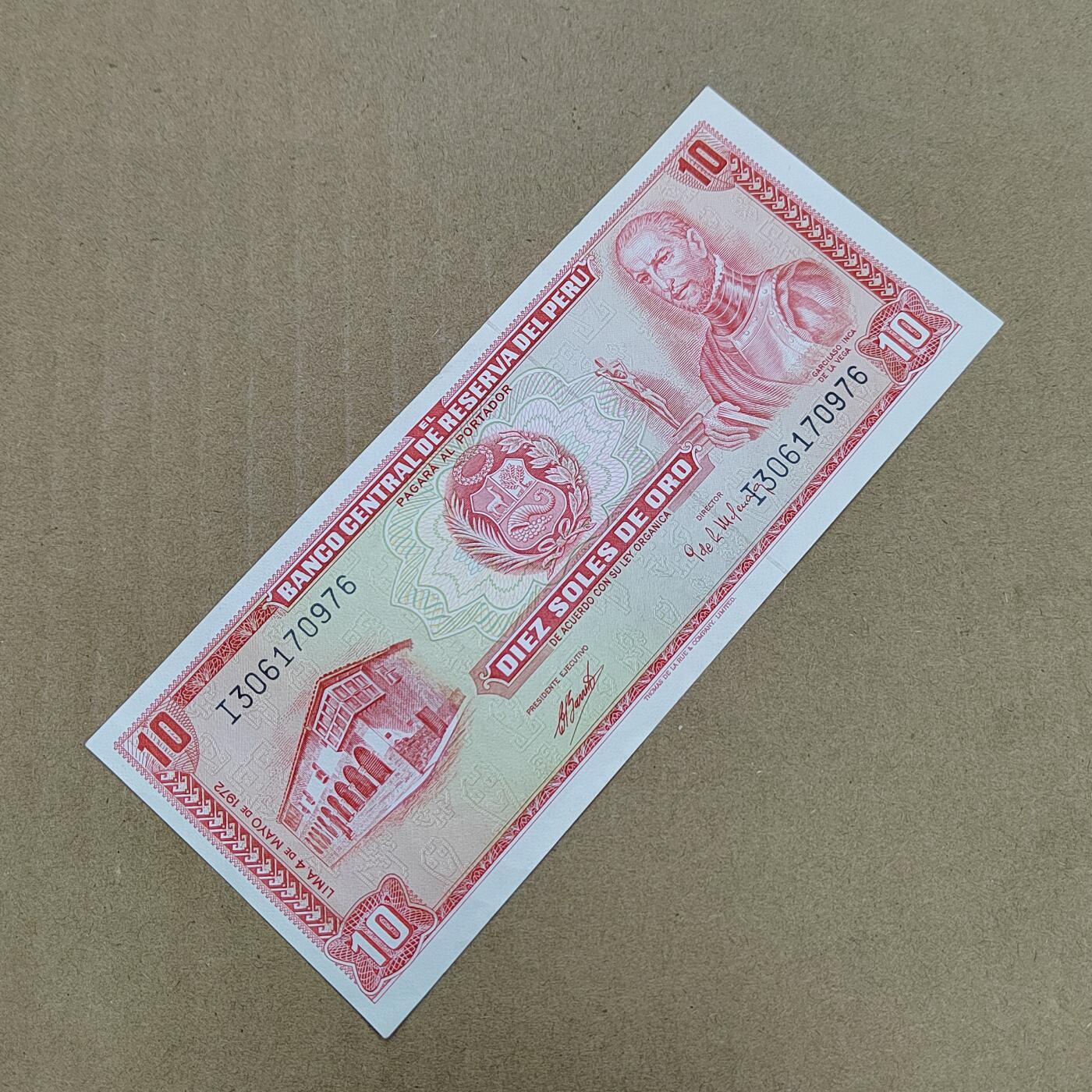 PCAI钱币  25-787  纸币邮票证章古钱铜元小专场