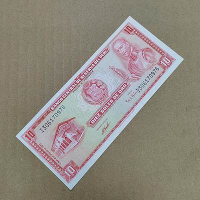 PCAI钱币  25-787  纸币邮票证章古钱铜元小专场 - 早期外国纸币一张