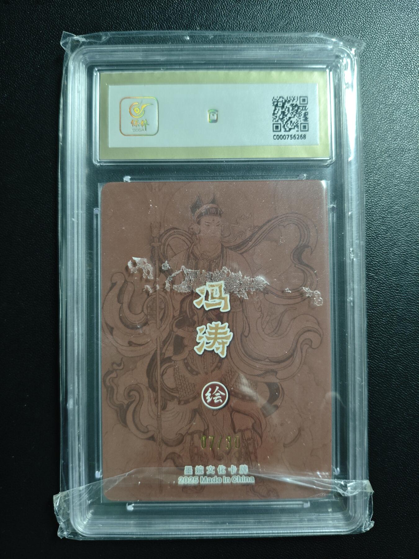 天玑星卡拍第181期《3.26周四截拍》持续收拍收评中 满赠卡需备注