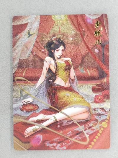 龙虎卡牌-八零场，奇点炸场！！（满200元包邮，无佣金，每周六结拍，欢迎送拍） - 粗闪 奇点 金瓶梅 梦 - 李瓶儿  (黄)