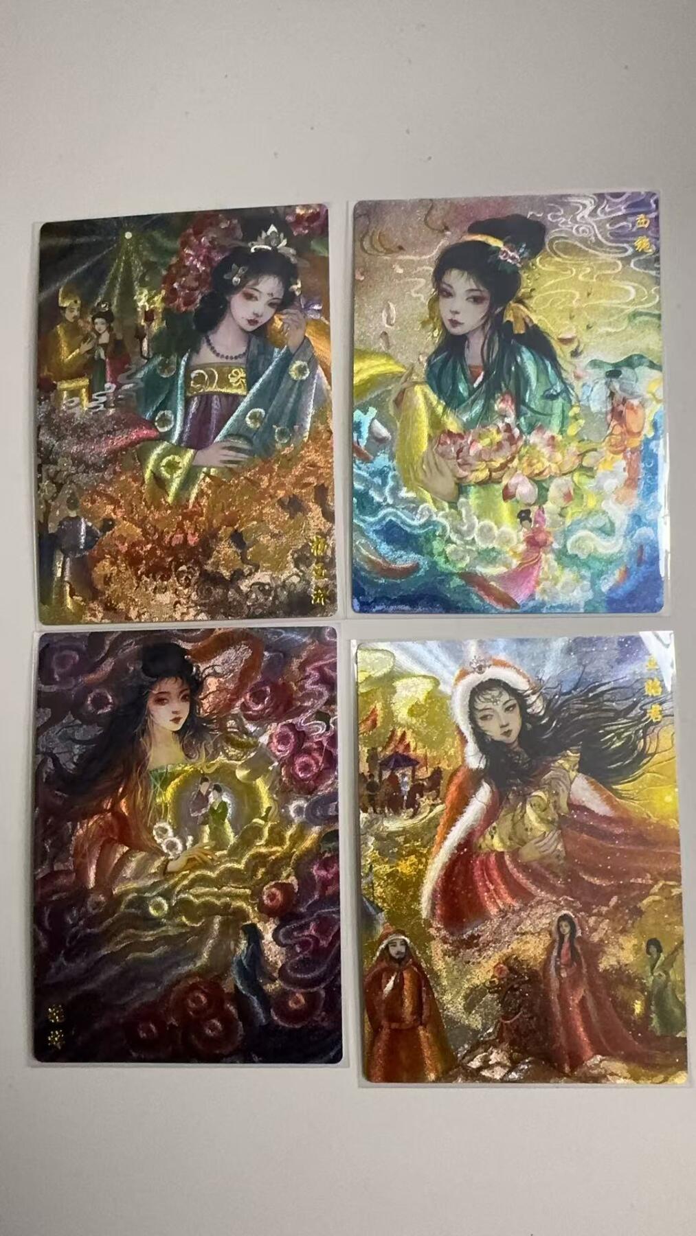 寸草不生拍卖 蛇年第一期 山河潮玩 四大美女 同编 153/200