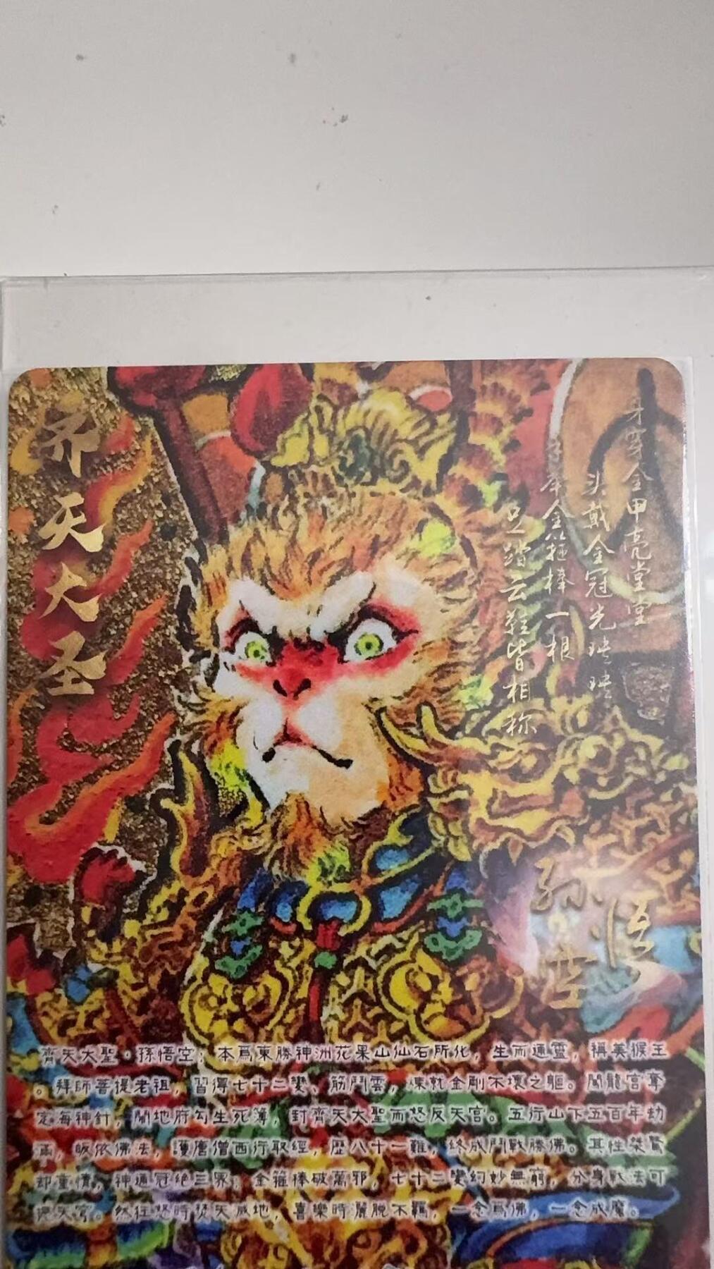 寸草不生拍卖 蛇年第一期