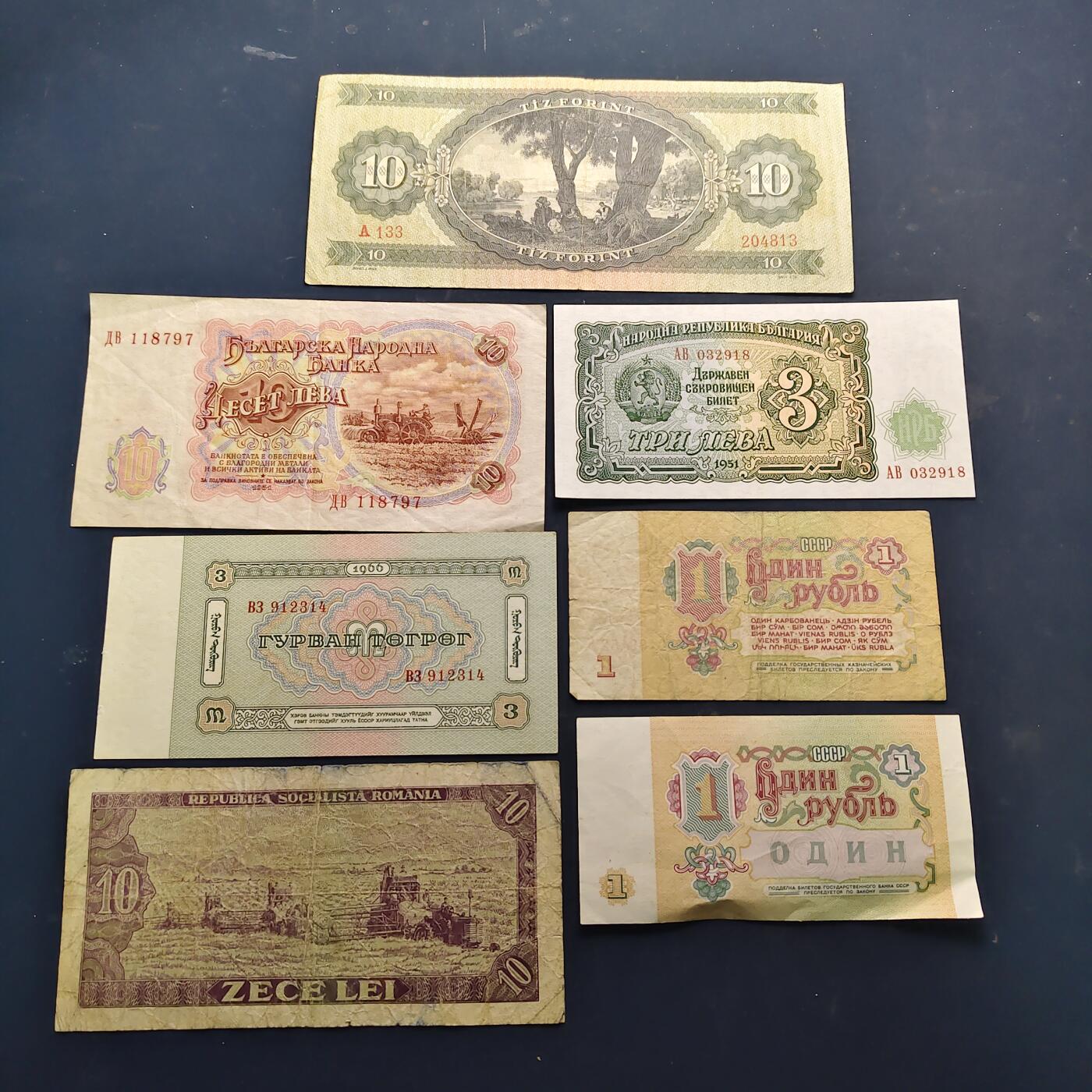 【全场包邮】纯粹捡漏拍514场