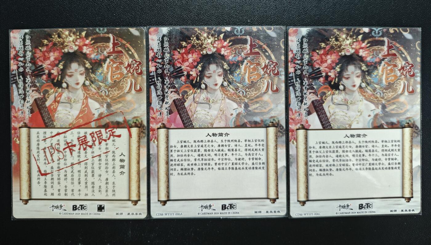 天玑星卡拍第181期《3.26周四截拍》持续收拍收评中 满赠卡需备注