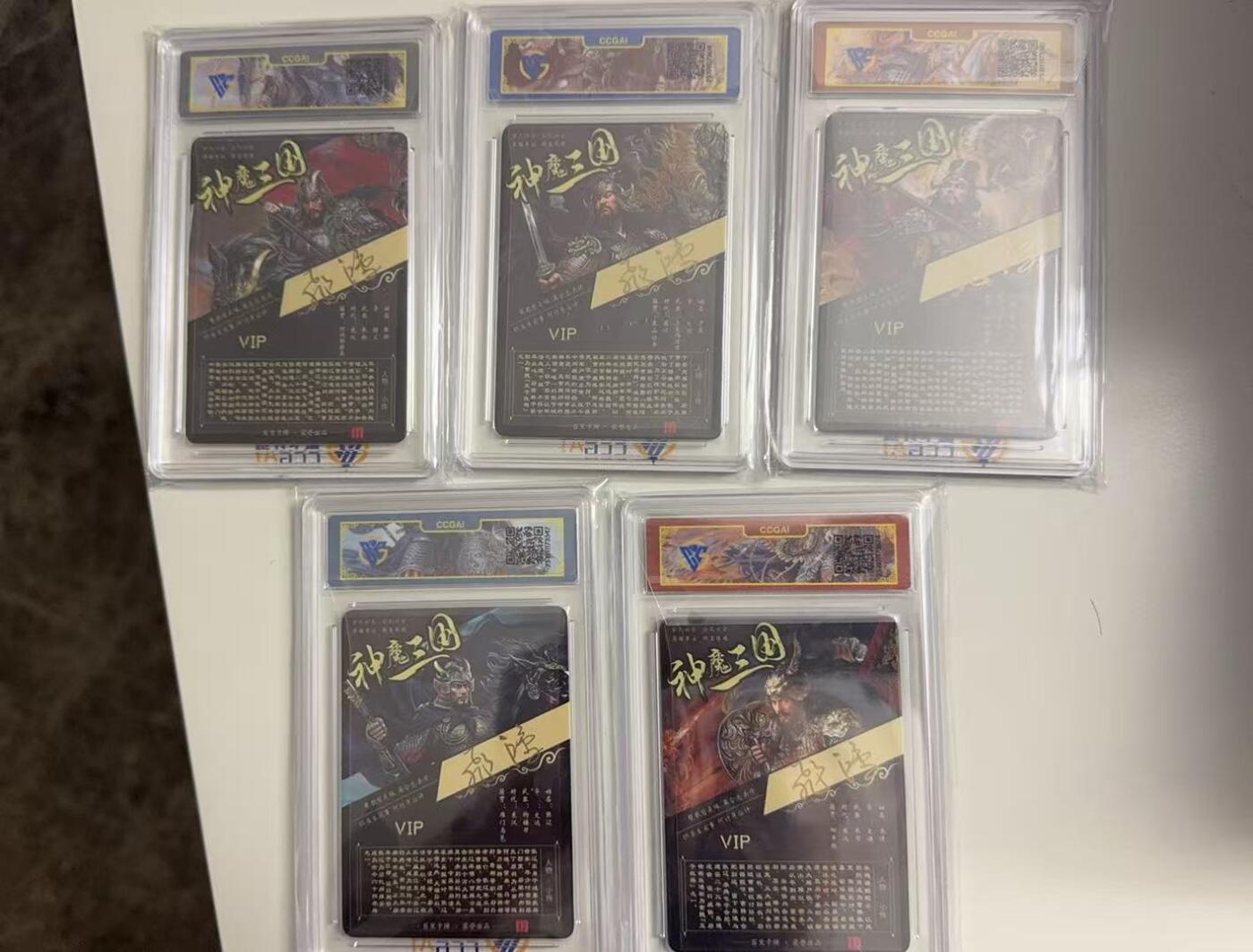 寸草不生拍卖 蛇年第一期