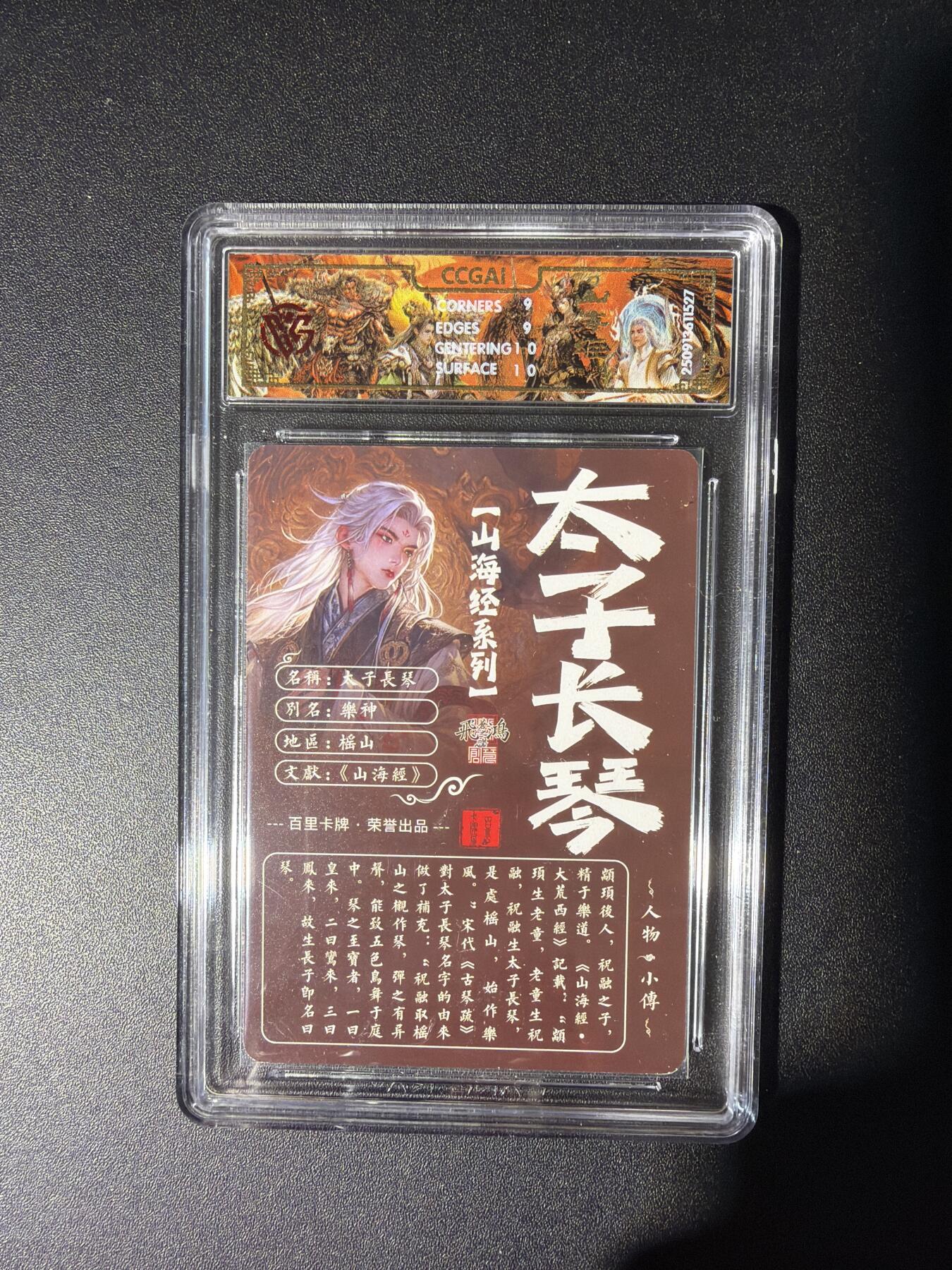 NO.28 好又多金牌大场，每周一站式配齐，方便凑单！（周6晚9点截拍，卖家送拍0抽成！） 百里 山海经 苍之飞鸿 太子长琴 光刻 9分