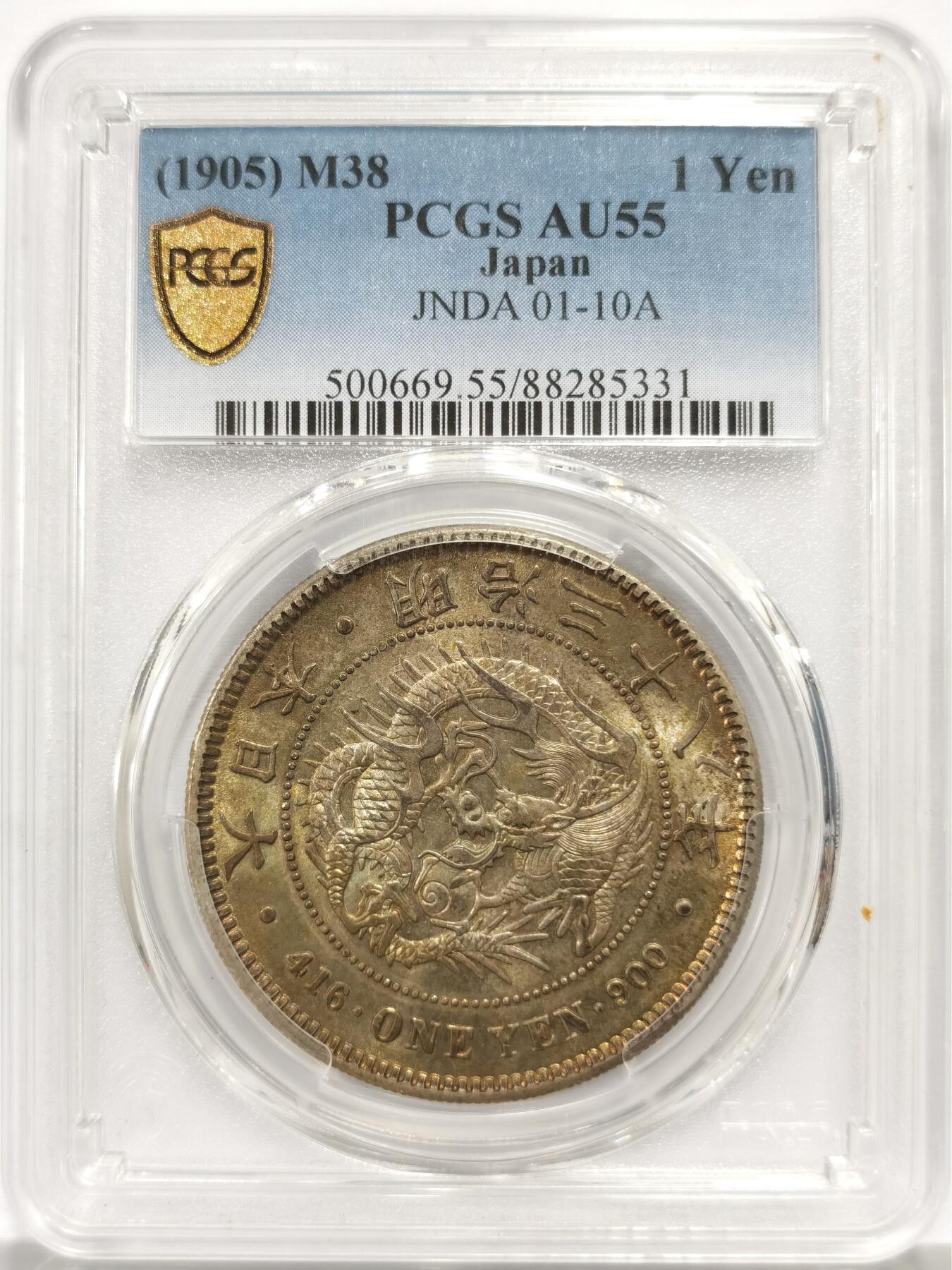 博洋堂“芳菲春韵”3月精品大拍专场暨第166期（全场包邮） PCGS AU55 日本1905年明治三十八年龙洋壹元银币，原汁原味金黄彩老包浆，包浆醇厚，字口清晰，龙纹深打，龙鳞饱满，状态极佳，低评，状态和品质绝对不输MS级。绝美爆光黄油彩。