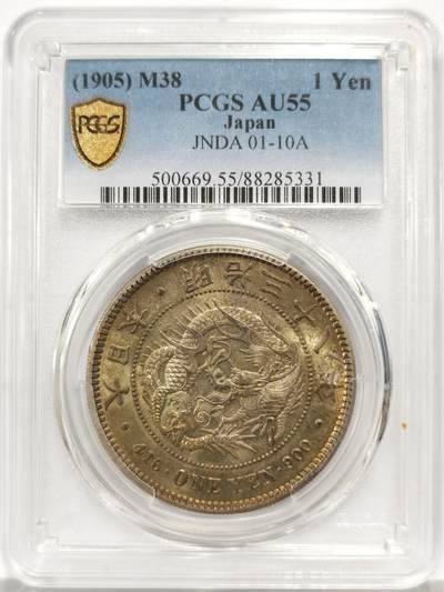 博洋堂“芳菲春韵”3月精品大拍专场暨第166期（全场包邮） - PCGS AU55 日本1905年明治三十八年龙洋壹元银币，原汁原味金黄彩老包浆，包浆醇厚，字口清晰，龙纹深打，龙鳞饱满，状态极佳，低评，状态和品质绝对不输MS级。绝美爆光黄油彩。