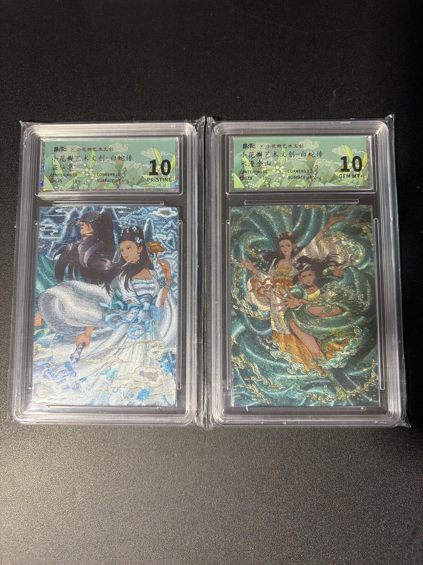 NO.28 好又多金牌大场，每周一站式配齐，方便凑单！（周6晚9点截拍，卖家送拍0抽成！） 小花瓣 白蛇传 盗仙草+水漫金山 粗闪 10G+10P