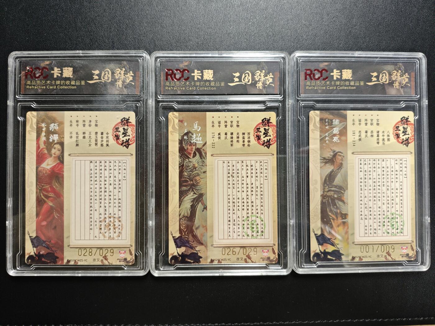 天玑星卡拍第181期《3.26周四截拍》持续收拍收评中 满赠卡需备注