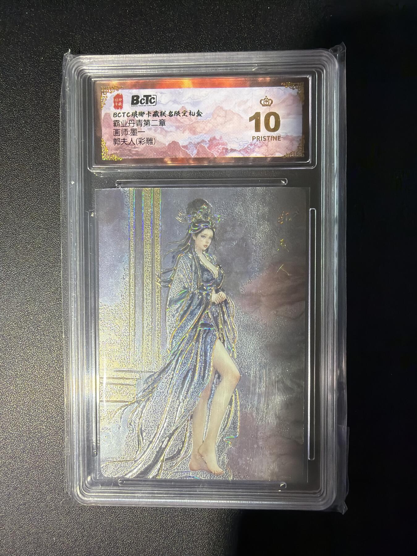 NO.28 好又多金牌大场，每周一站式配齐，方便凑单！（周6晚9点截拍，卖家送拍0抽成！） 【爆金】琅琊卡藏 霸业丹青 墨一 郭夫人 彩雕