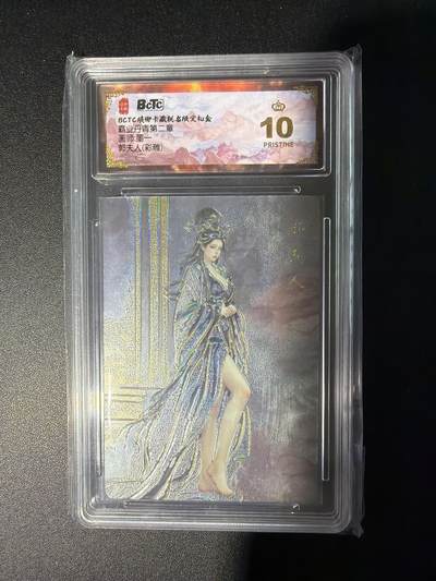 NO.28 好又多金牌大场，每周一站式配齐，方便凑单！（周6晚9点截拍，卖家送拍0抽成！） - 【爆金】琅琊卡藏 霸业丹青 墨一 郭夫人 彩雕