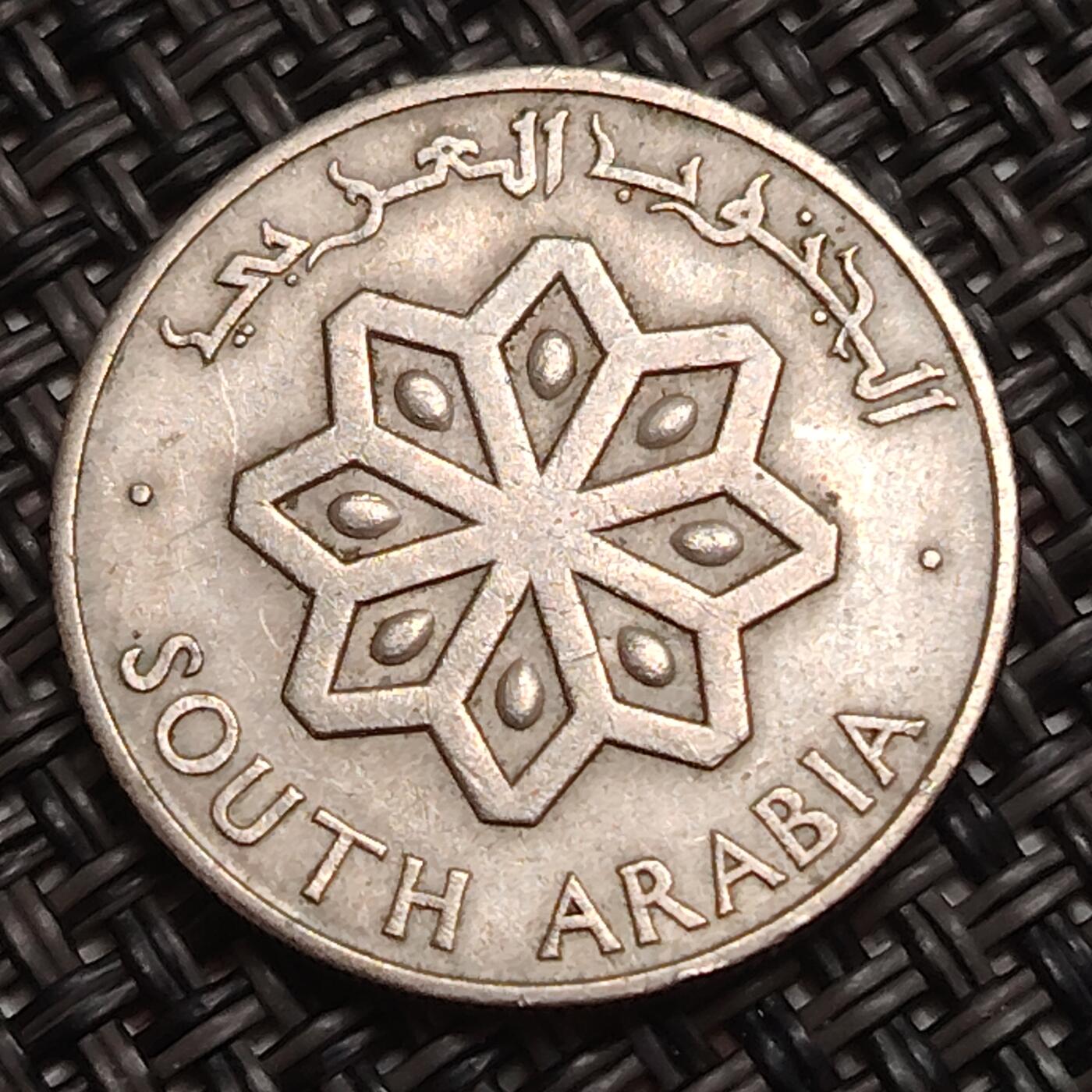 布加迪🐬～世界钱币(上海)🌾第 283 期 /  各国套币和散币 南也门