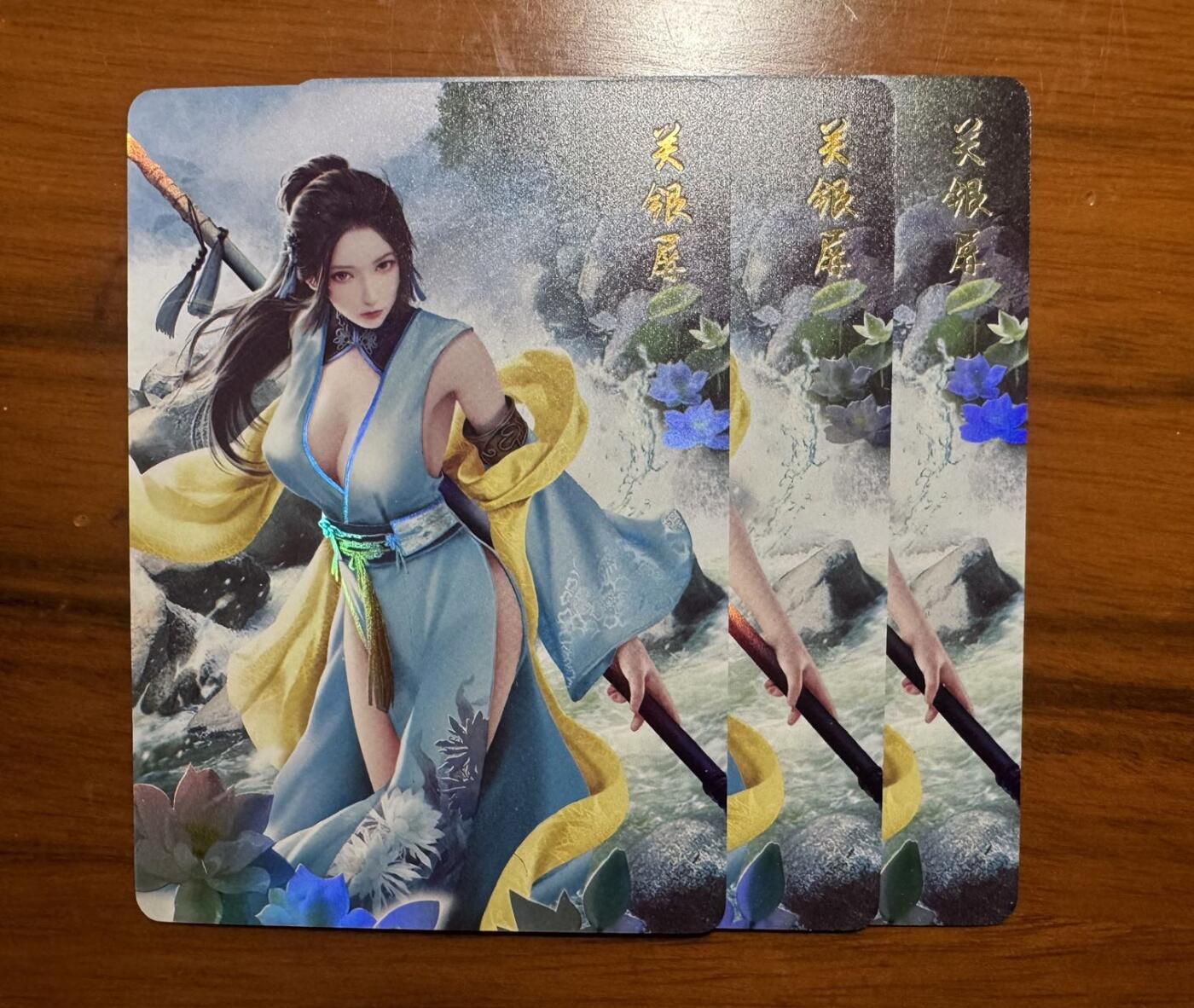 月落卡牌大清仓第7期 燎原文化  乱世红颜   关银屏   三连彩闪卡一套