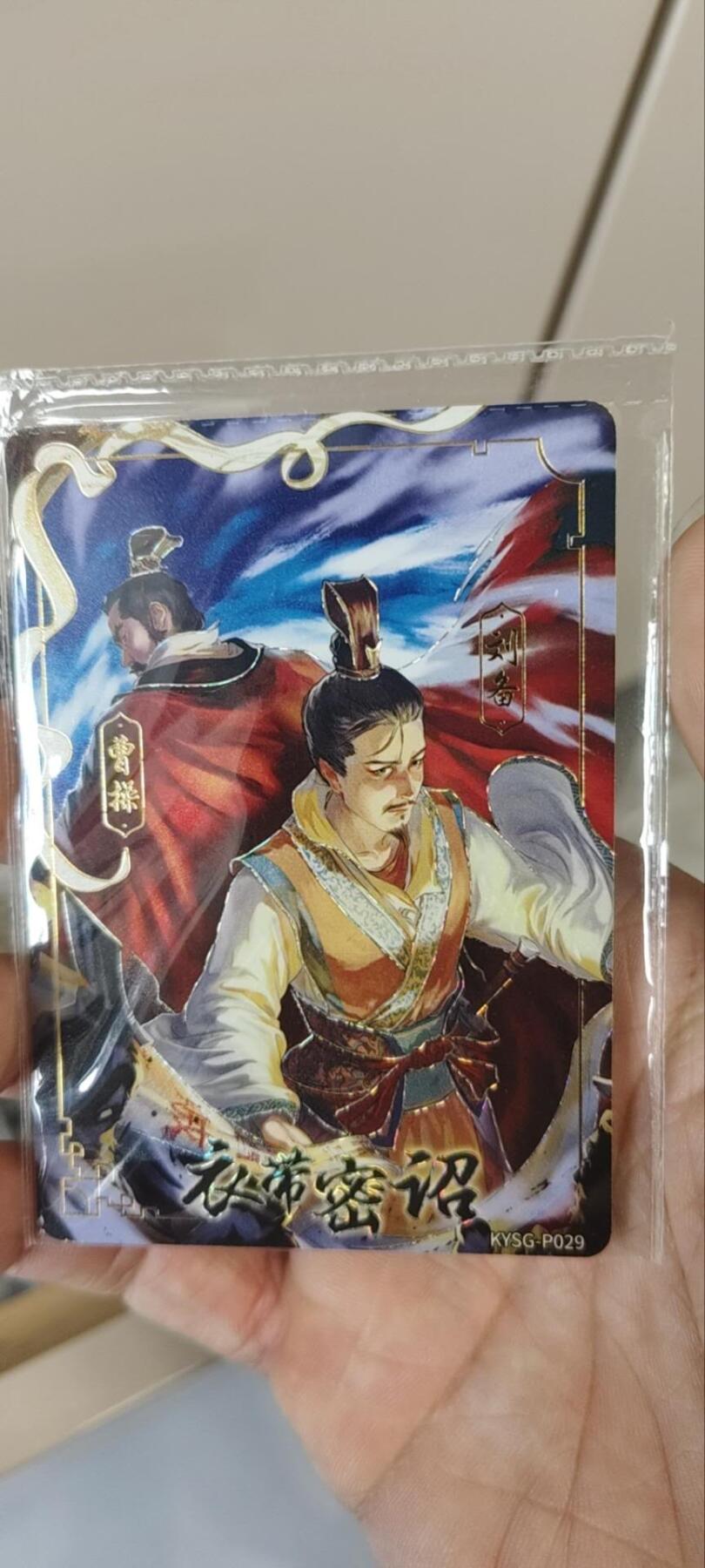 秋原瞳的小店第三十九期（老家的风，每次回去都能心灵得到治愈，吹起曾经童年那个最美好的回忆）