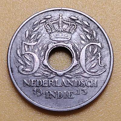 布加迪🐬～世界钱币(上海)🌾第 283 期 /  各国套币和散币 - 荷属东印度