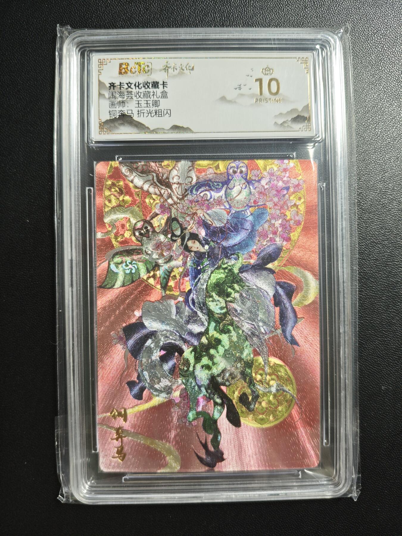 天玑星卡拍第181期《3.26周四截拍》持续收拍收评中 满赠卡需备注