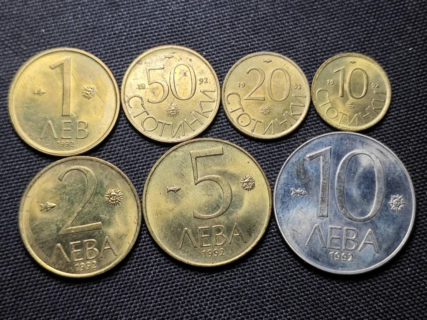 KK钱币收藏小铺   套币专场 2月预留时间 周末发货 1992 保加利亚大小面值一套 好品