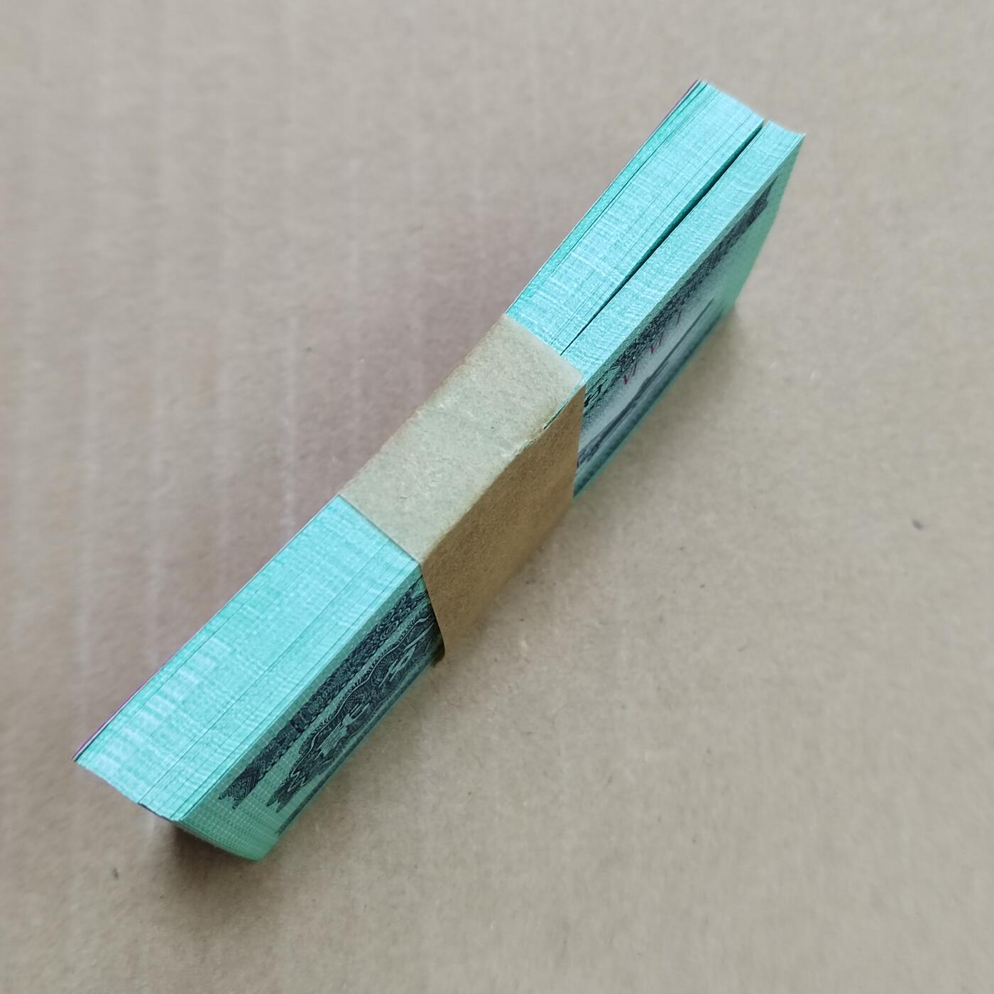 PCAI钱币  24-786  纸币邮票证章古钱铜元小专场 二分一刀