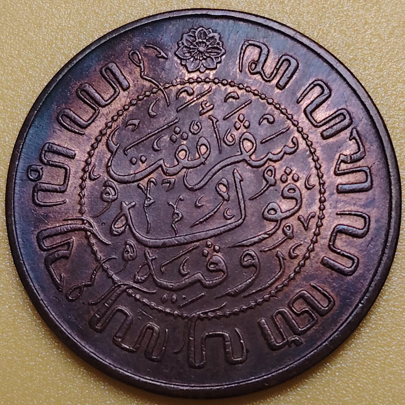 布加迪🐬～世界钱币(上海)🌾第 283 期 /  各国套币和散币