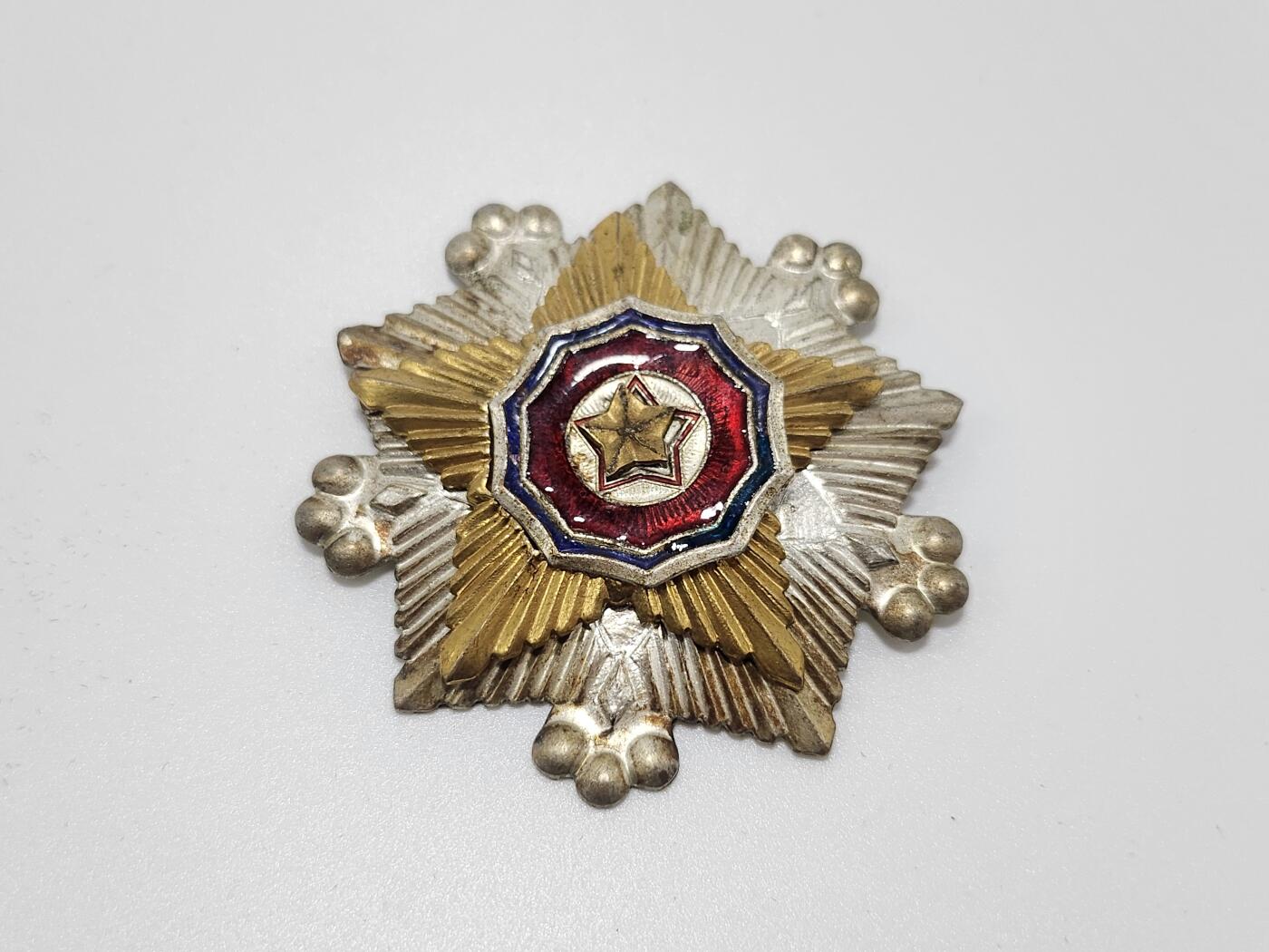 南水社第4次拍卖 