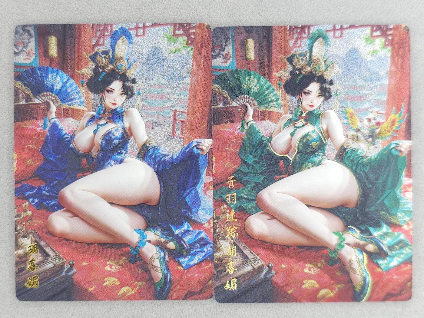 龙虎卡牌-八零场，奇点炸场！！（满200元包邮，无佣金，每周六结拍，欢迎送拍） 粗闪+冷粗 奇点 灵魅仙踪 澜柚子 - 胡喜媚